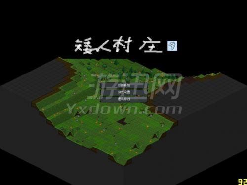 世界盒子人类能拿激光吗？矮人村庄新手