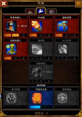 火炬之光2哪个流派最爽？火炬之光新手戒指
