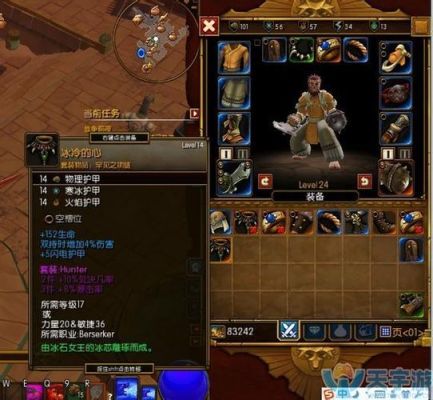 火炬之光2哪个流派最爽？火炬之光新手戒指