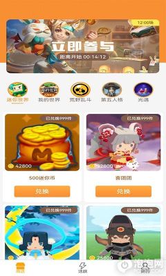 皮肤大佬怎么兑换皮肤？海岛大亨新手礼包