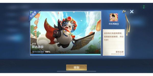 皮肤大佬怎么兑换皮肤？海岛大亨新手礼包
