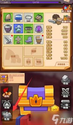 疯狂骑士团7分钟活动怎么过？七骑士新手攻略