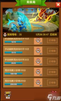 疯狂骑士团7分钟活动怎么过？七骑士新手攻略