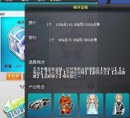 QQ飞车里如何容易获得宠物经验卡？qq飞车新手宝箱