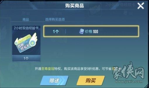 QQ飞车里如何容易获得宠物经验卡？qq飞车新手宝箱