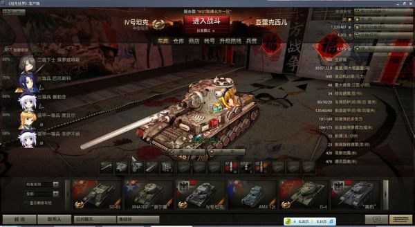 目前版本的坦克世界最适合新手玩的1级车，2级车，3级车是什么。玩法如何？坦克世界新人，望各位玩家赐？坦克世界豪华新手