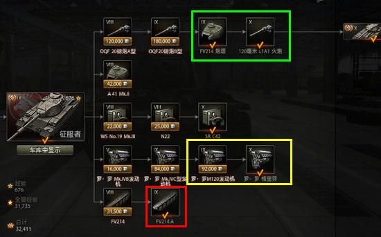 坦克世界新手招募怎么做？坦克世界新手训练