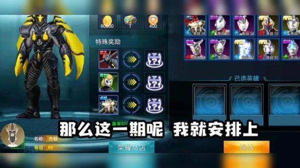 在奥特曼传奇英雄里面诺亚的兑换码是什么呢？诺亚传说新手礼包在哪领