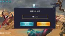 在奥特曼传奇英雄里面诺亚的兑换码是什么呢？诺亚传说新手礼包在哪领