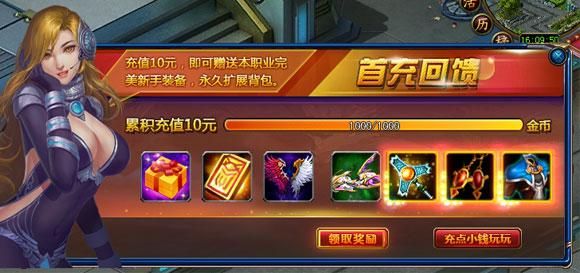 别惹农夫怎么解锁诺亚兑换码是什么？诺亚传说新手礼包领取
