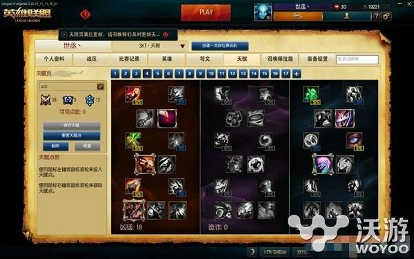 lol射手怎能练？lol新手射手