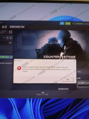 cso怎么注册？反恐精英online新手