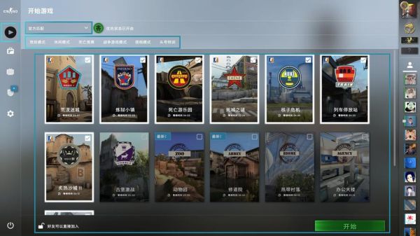 cso怎么注册？反恐精英online新手