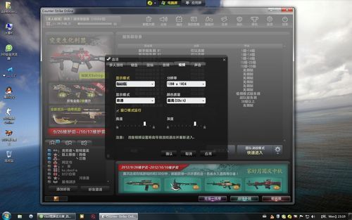 cso怎么注册？反恐精英online新手