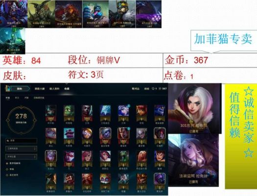 暗黑3台服美服分别多少钱数字版的？lol台服新手礼包领取