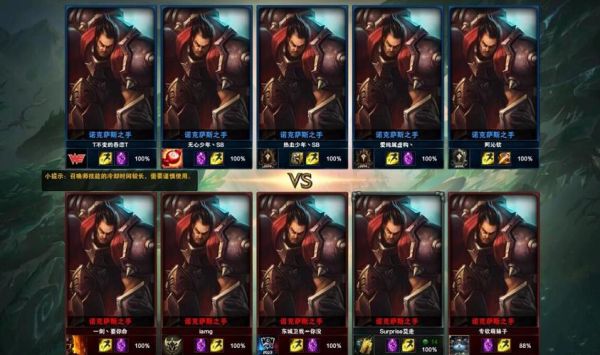 lol排位16个必买英雄|lol排位16个英雄推荐？lol死歌适合新手吗