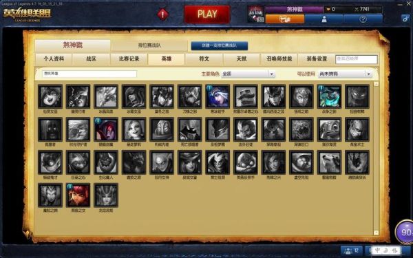 lol排位16个必买英雄|lol排位16个英雄推荐？lol死歌适合新手吗