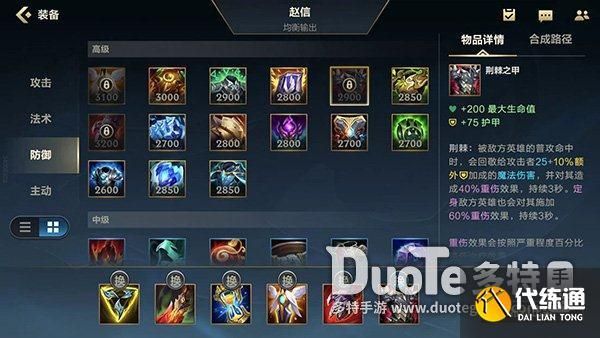 lol新手怎么快速变强？lol新手玩英雄