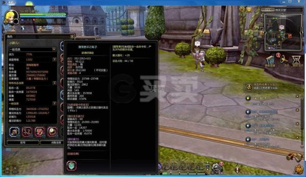 龙之谷电影百科？龙之谷新手堕落三件套