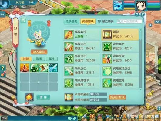 神武，新人奖励，多少？神武新手推荐奖励