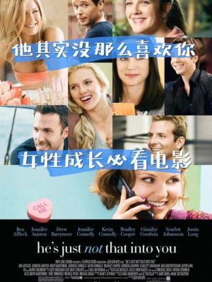 18岁女性必看的十部电影？爱乐游戏新手卡