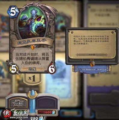 炉石潜行者怎么获得？炉石传说 新手 盗贼