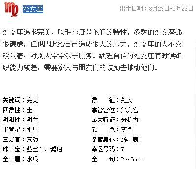 91正月十六是什么星座？91征服新手卡