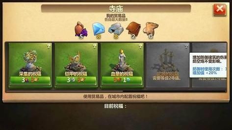文明与征服新手自选礼包选哪个？征服新手礼包