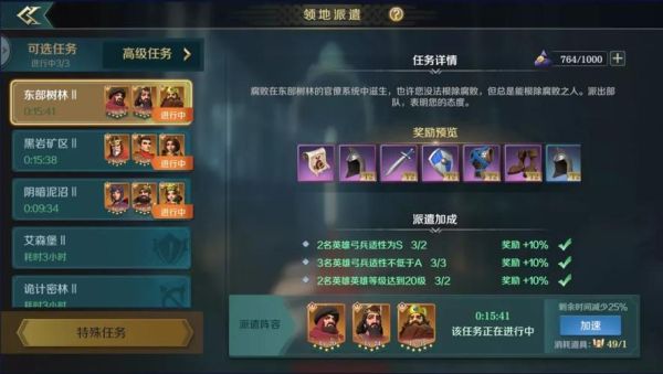 文明与征服新手自选礼包选哪个？征服新手礼包