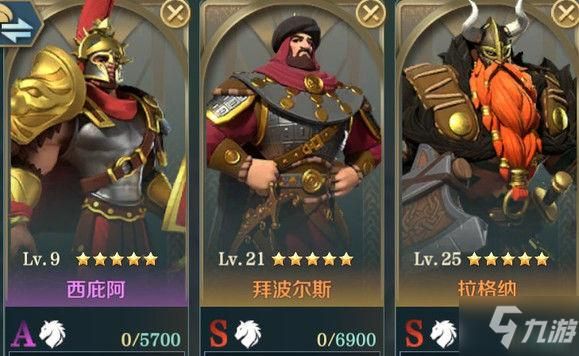 文明与征服新手选哪个英雄？征服新手卡
