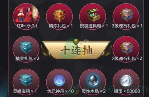 诸神之战精炼10-15技巧？诸神新手礼包