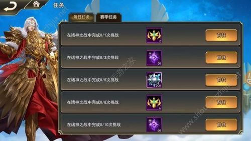 诸神之战精炼10-15技巧？诸神新手礼包