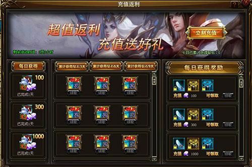 诸神之战精炼10-15技巧？诸神新手礼包