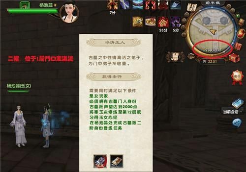 九阴真经古墓派入门条件，九阴古墓怎么进？九阴真经成都新手踢馆