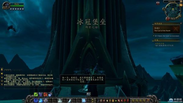 冰冠冰川采药路线？魔兽世界视频死亡骑士新手任务结尾