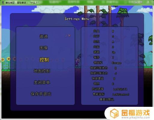 泰拉瑞亚怎么让新手变强？terraria新手攻略