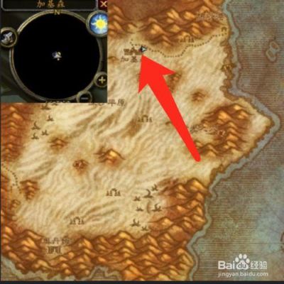 魔兽地精工程怎么学？wow地精新手任务