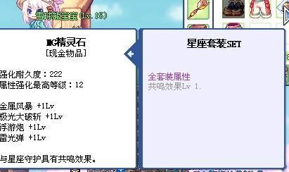 彩虹岛皇帝戒指守方箱子多少秒一个？彩虹岛新手宝箱