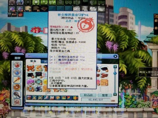 彩虹岛皇帝戒指守方箱子多少秒一个？彩虹岛新手宝箱