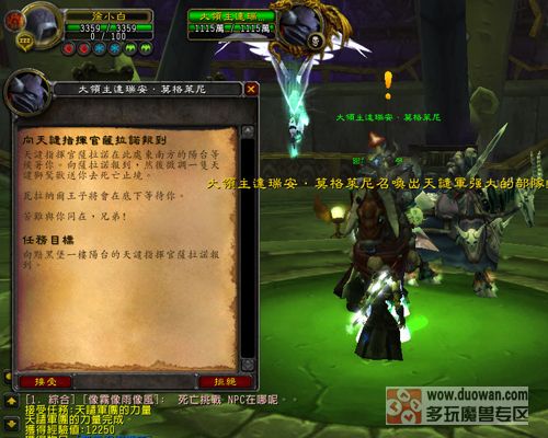 求DK新手任务流程？死亡骑士新手指南