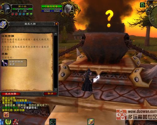 求DK新手任务流程？死亡骑士新手指南
