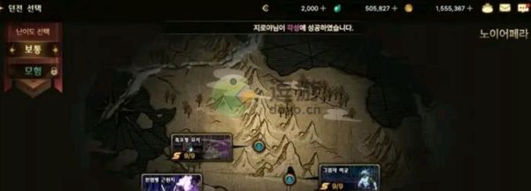 韩服dnf手游86层怎么打？韩服七骑士新手任务