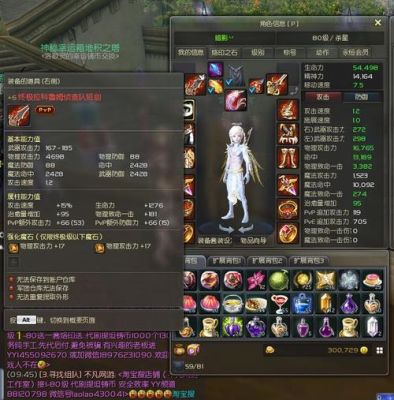 永恒之塔新手职业？永恒之塔新手包