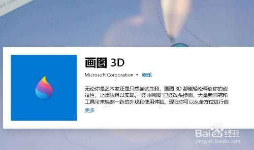 为什么3d关闭时会自动保存？ms3d新手教程