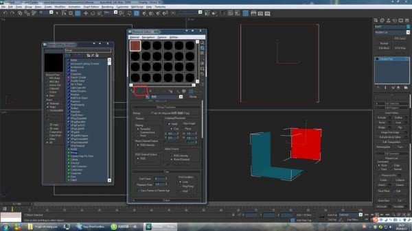 为什么3d关闭时会自动保存？ms3d新手教程