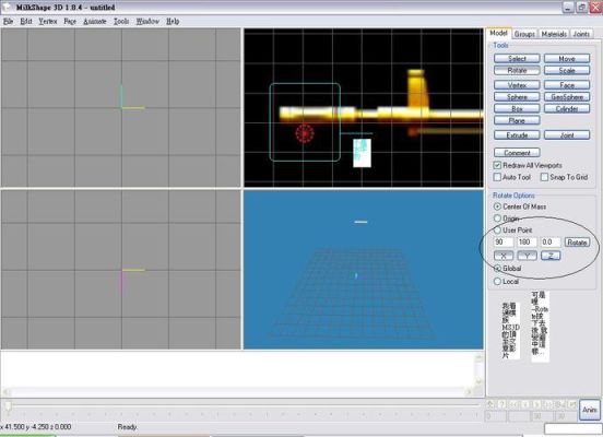 为什么3d关闭时会自动保存？ms3d新手教程
