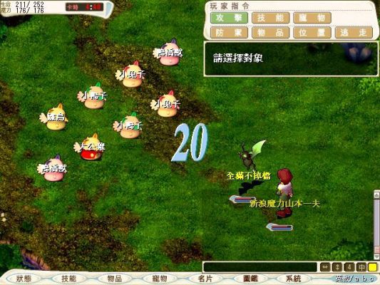 魔力宝贝旅人平民宠物？魔力宝贝新手宠物