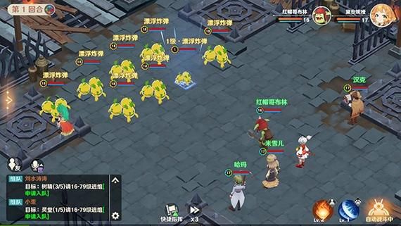 魔力宝贝旅人平民宠物？魔力宝贝新手宠物