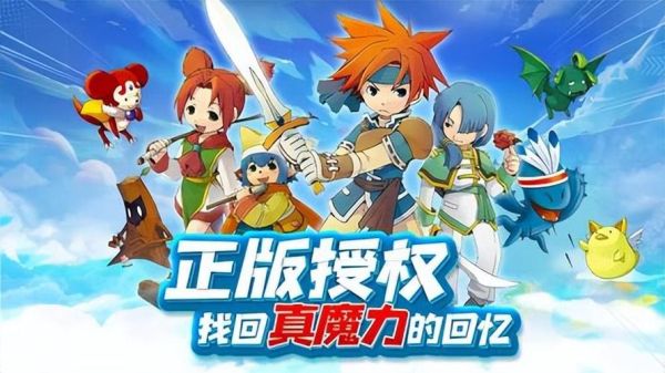 魔力宝贝怀旧职业选择？魔力宝贝新手职业