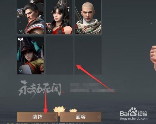 永劫无间新手怎么买英雄最快？lol新手购买英雄